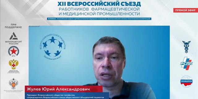 Всероссийский союз пациентов призвал фармацевтическую и медицинскую промышленности обратить внимание на качество лекарств, дефицит препаратов и медицинских изделий в период пандемии