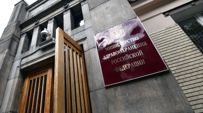 Лечение без инвалидности: вопрос открыт, но работа продолжается