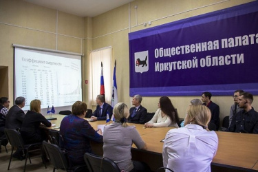 Проблемы пациентов Приангарья и пути их решения обсуждали в Общественной палате региона