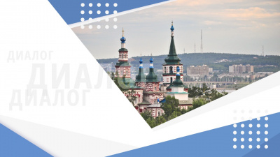 Диалог с главным ревматологом Иркутской области. Новый Порядок прохождения МСЭ.