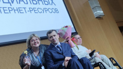 XII Фестиваль социальных интернет-ресурсов «Мир равных возможностей»