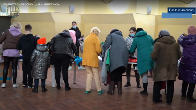 Поддержка людей с ревматическими заболеваниями Народных Республик ЛНР и ДНР