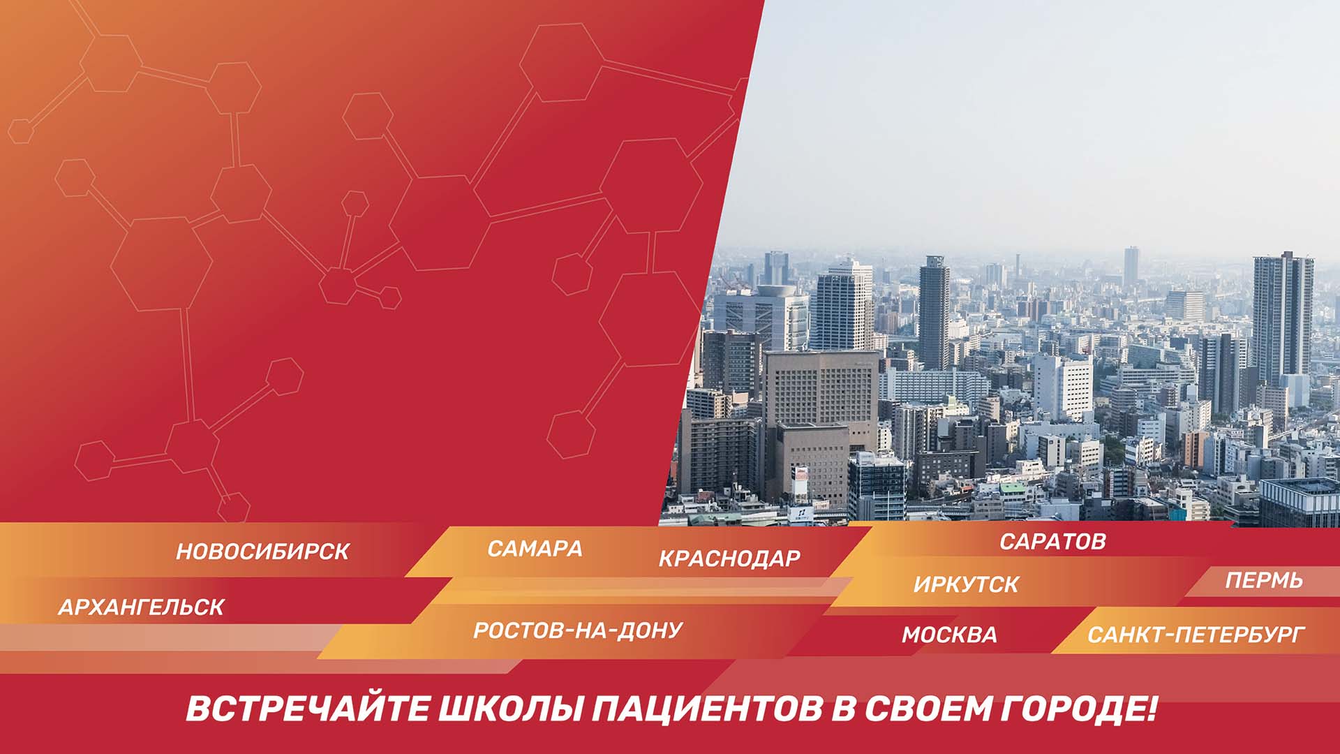 Школа для пациентов в Самаре: как получить ревматологическую помощь и сохранить активность надолго