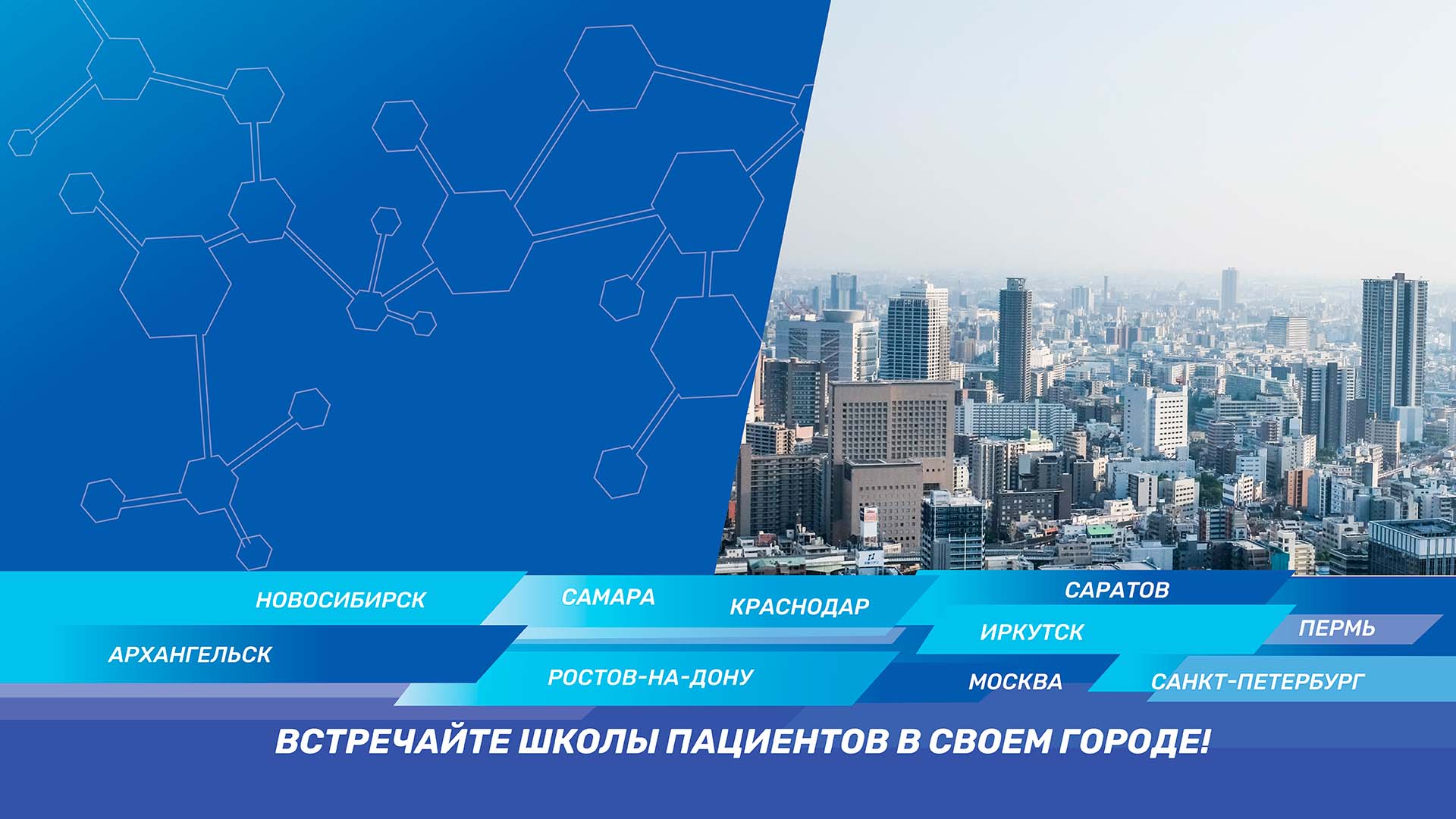 Школа для пациентов: о ревматологической помощи в Саратове и пользе адаптивной физкультуры
