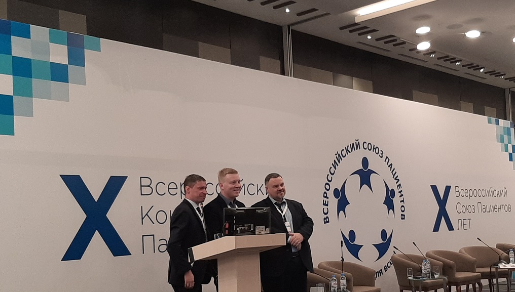 Эксперты X Всероссийского конгресса пациентов выступили с инициативой отказаться от привязки: лекарственное обеспечение - статус "Инвалид"