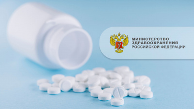 Обращение на имя Мурашко М.А. и Мишустина М.В. с просьбой обратить внимание на существующие проблемы в льготном лекарственном обеспечении пациентов без статуса «инвалид»