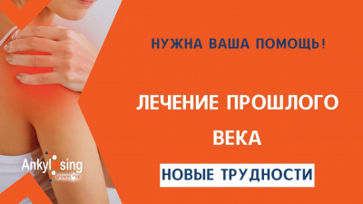 ❗SOS❗ НАЗАД В ПРОШЛЫЙ ВЕК❗