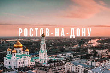 Школа для пациентов в Ростове: вопросы бессрочной инвалидности и пользы движения