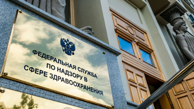 Общественный контроль: право на здоровье