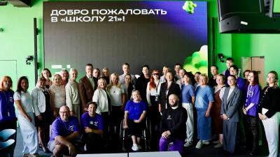 Синергия цифры и взаимопомощи: Пермское отделение Общества на дизайн-сессии по искусственному интеллекту в «Школе 21»