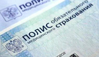 Тарифы на медицинскую помощь по ОМС в 2022 году предложили доработать
