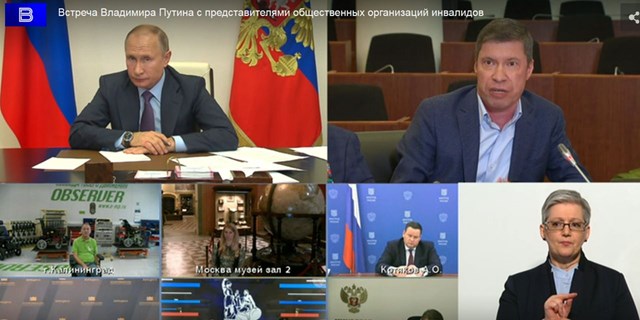 Всероссийский союз пациентов обратился к президенту россии владимиру путину с предложением законодательно урегулировать процесс комплексной реабилитации и абилитации инвалидов
