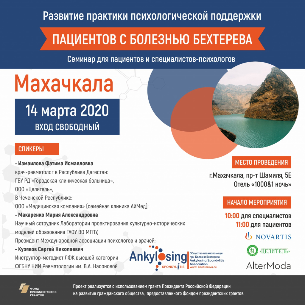 Махачкала инста.jpg Махачкала инста.jpg