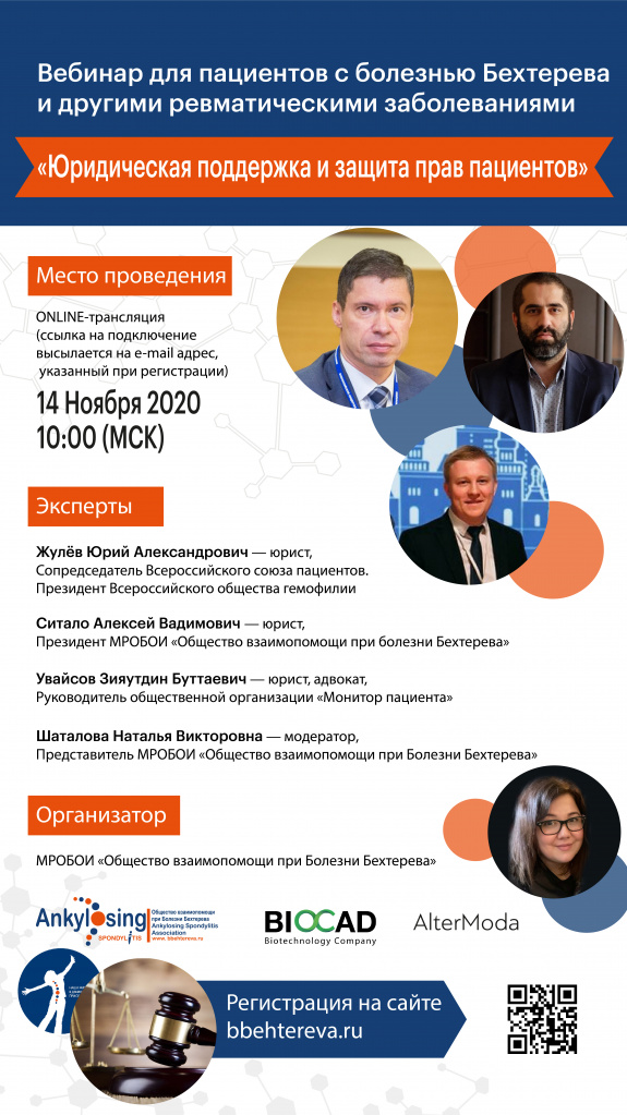 Афиша 14 Ноября_Artboard 1.jpg